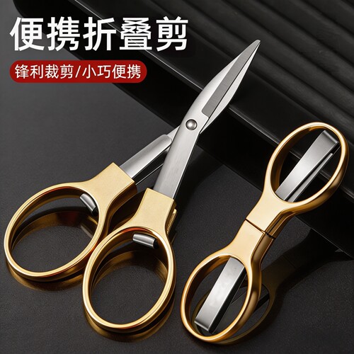 不锈钢折叠钓鱼剪刀铅皮鱼线剪
