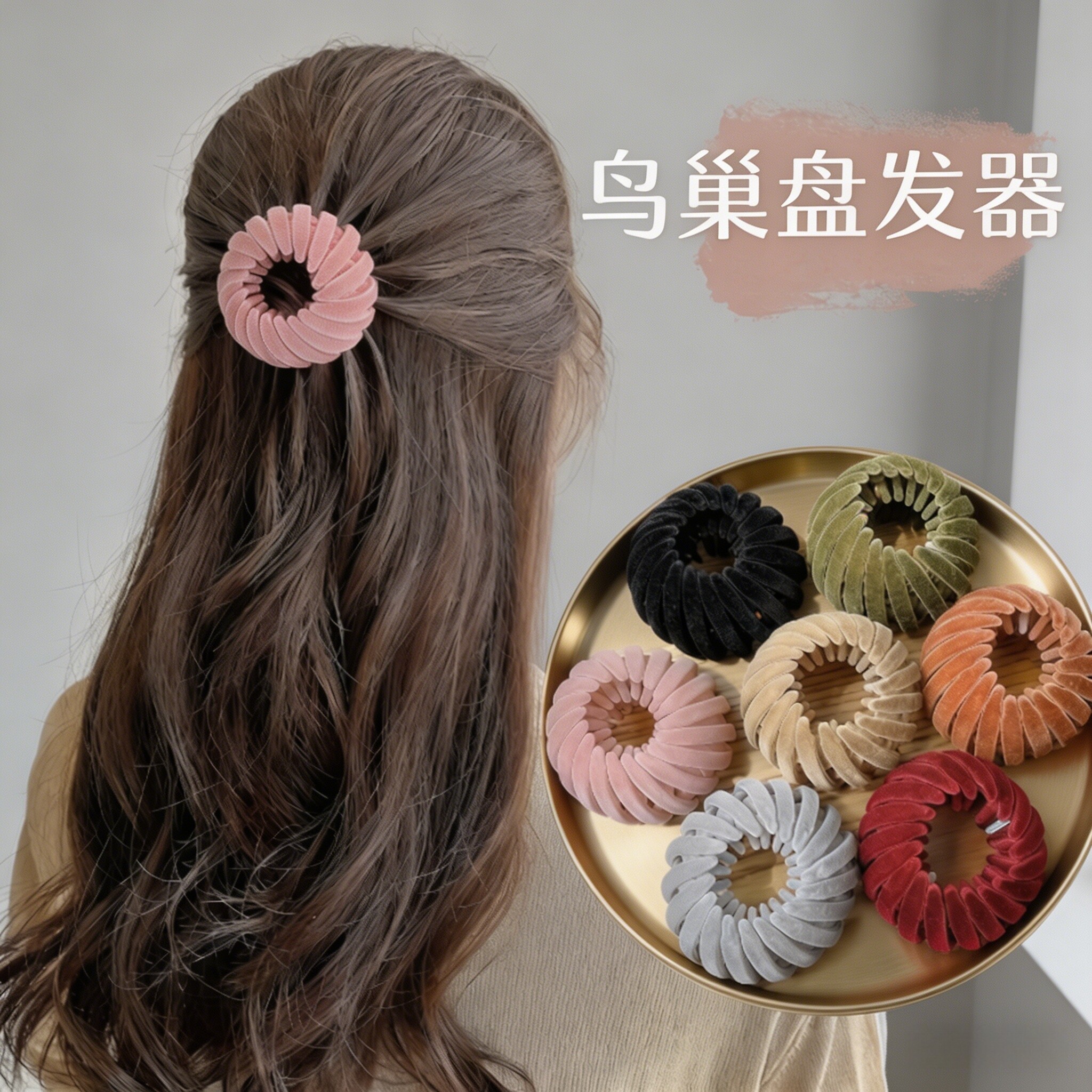 新款鸟巢盘发器女丸子头盘发器懒人抓夹百搭半扎发式固定发夹头饰