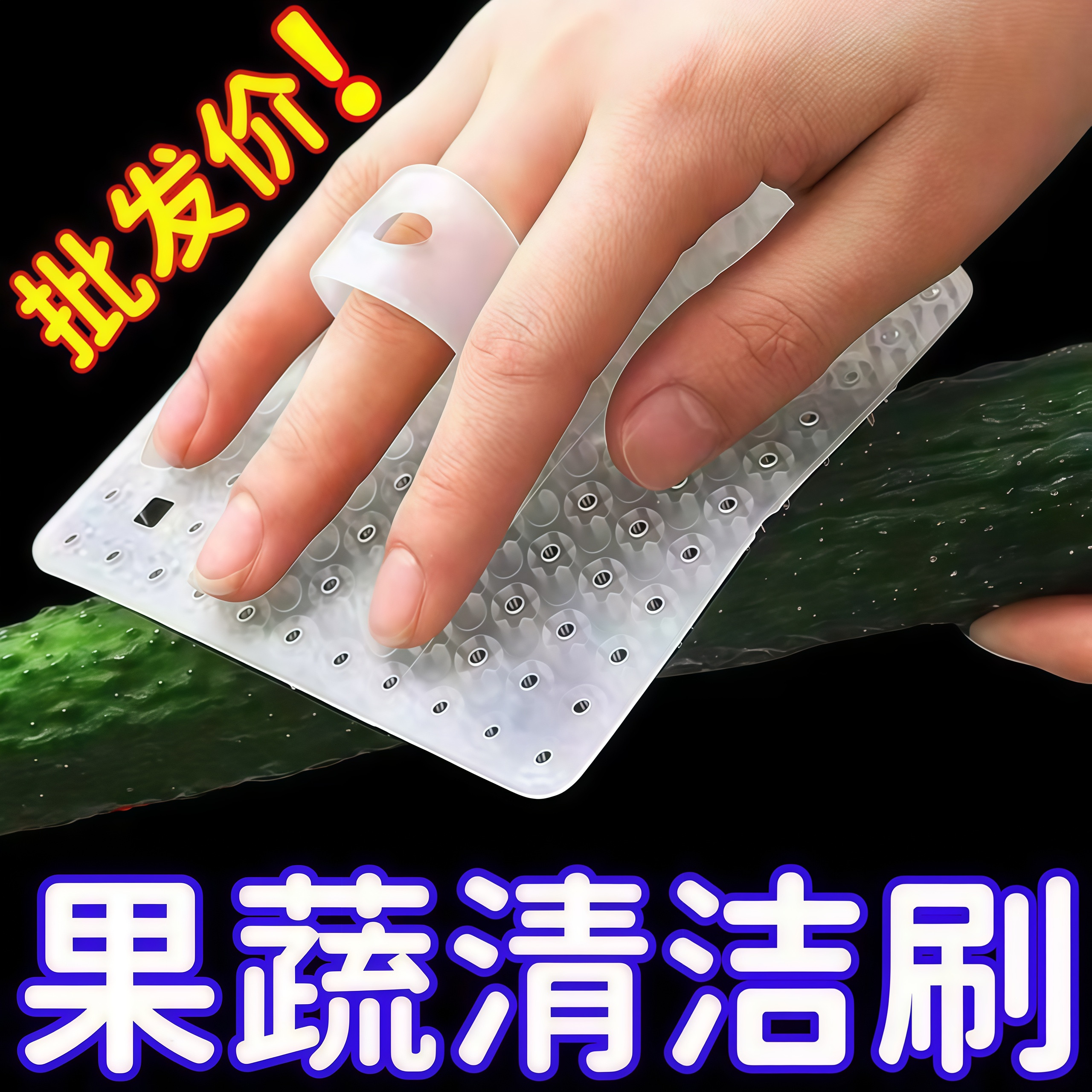 果蔬清洁刷厨房家用洗土豆水果蔬菜清洁神器可弯曲多功能清洗刷子