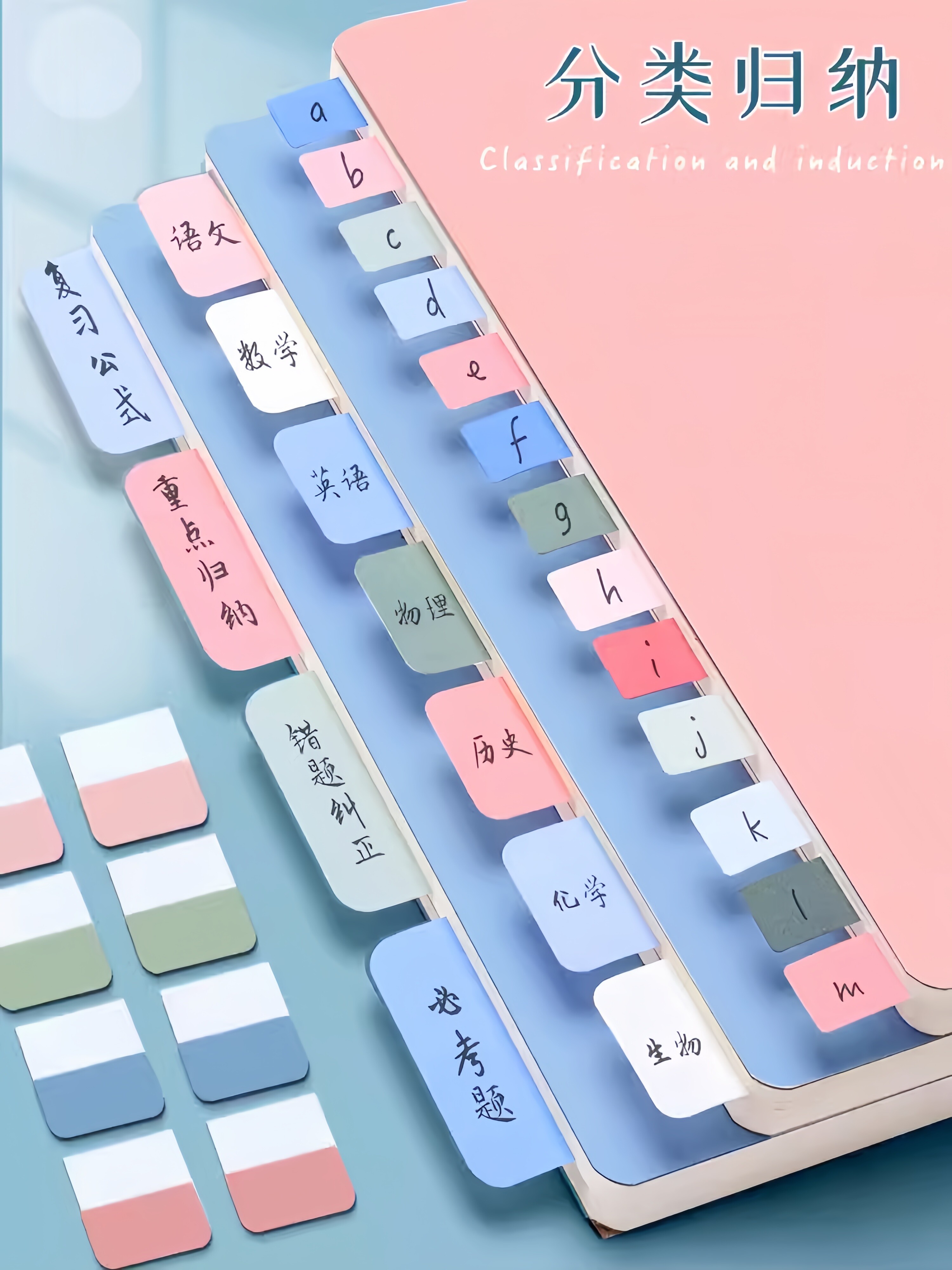 MORANDI 색인 라벨 스티커 인터넷 연예인 스티커 메모 작은 스트립 마크 종이 강한 스티커 분류 디렉토리 책갈피 스티커