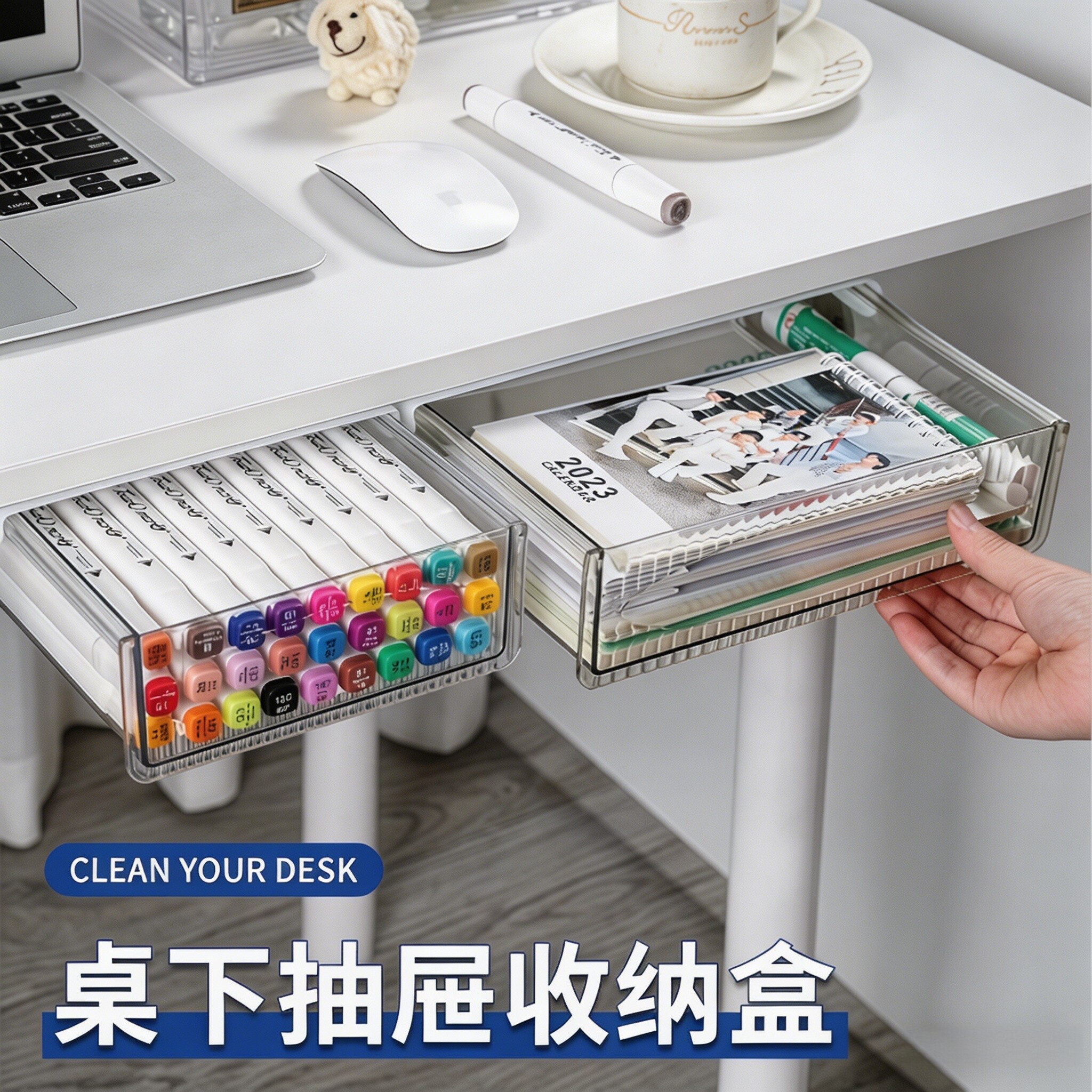 桌下收纳盒抽屉式粘贴抽屉隐形双层收纳神器办公桌面隐藏式免打孔