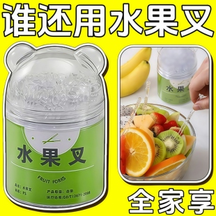 一次性水果叉子食品级透明加厚塑料果叉签水果店果签商用试吃叉子