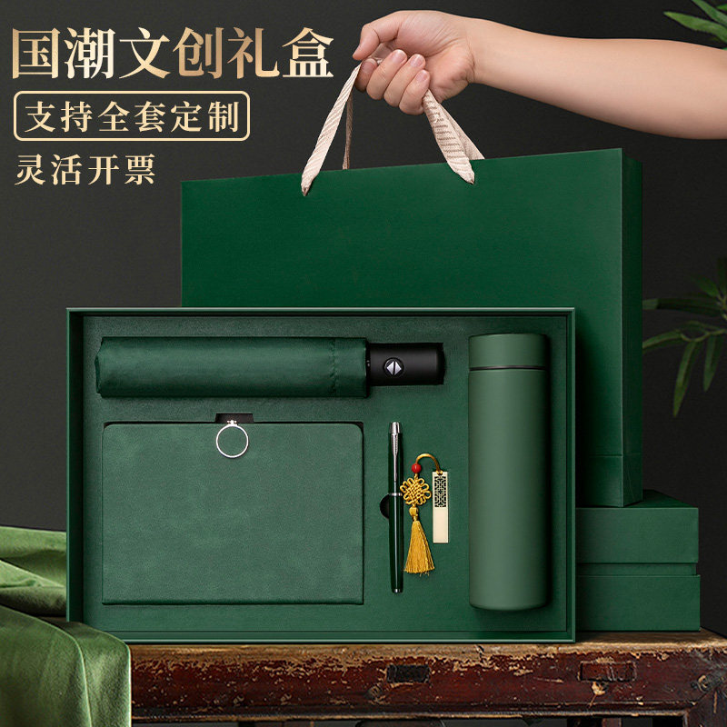 商务伴手礼定制笔记本礼盒可印logo公司企业年会礼品店庆开业礼物