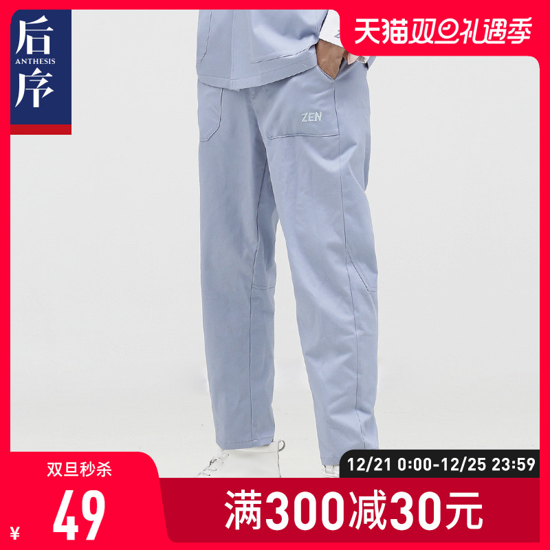 奥特莱斯折扣官网店outlets后序品牌清仓国风休闲裤男|ruв категории Мужская одежда, брюки - от Buy2taobao.com для оказания профессиональной услуги покупки агента Taobao