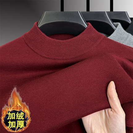 羊毛衫男冬款加绒加厚一体绒毛衣纯色半高领酒红色爸爸保暖打底衫