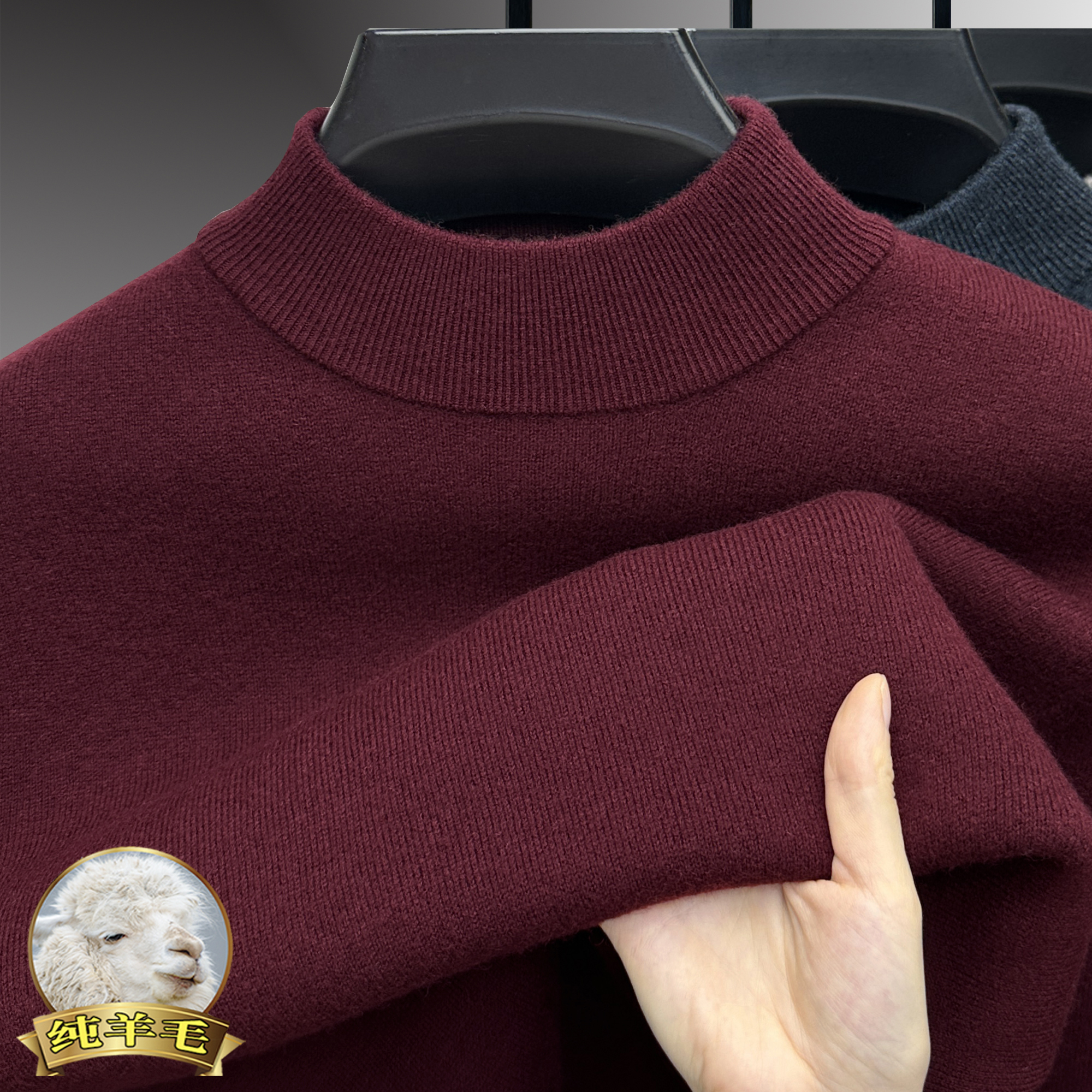 男士100%纯羊毛衫半高领加厚保暖