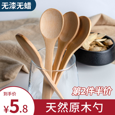 日式小木勺天然无漆木勺
