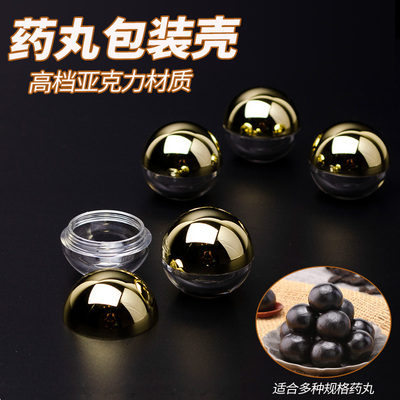 丸壳高档包装盒金色土豪金