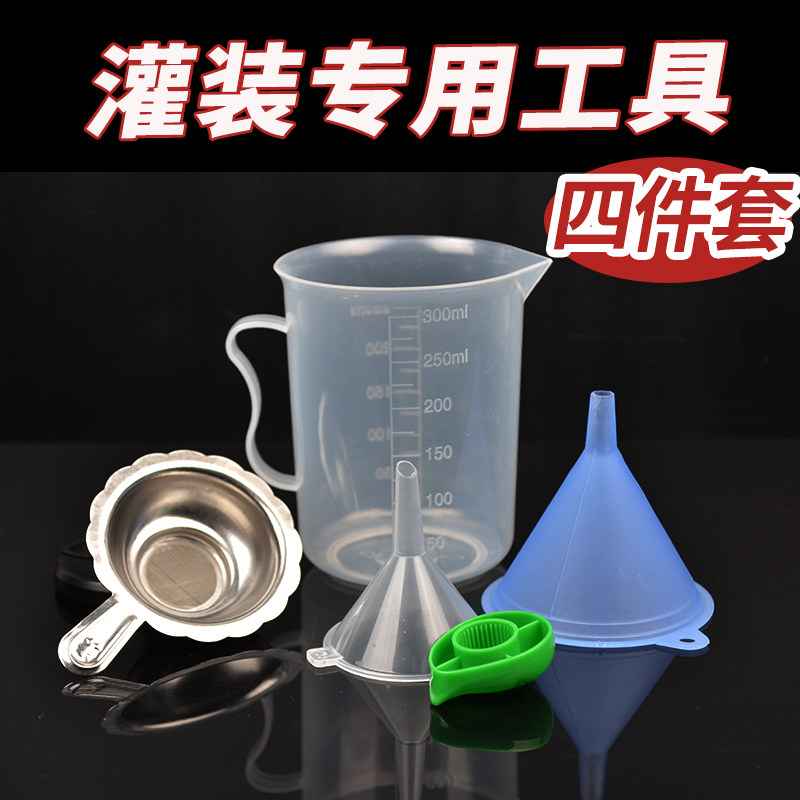 灌装工具中药液体分装灌装用具豆浆果汁装液漏斗刻度杯量杯过滤网,餐饮具,漏斗,淘宝优惠券,粉丝福利购,淘宝优惠卷