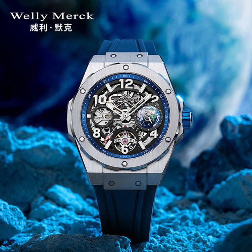 威利默克镂空机械腕表