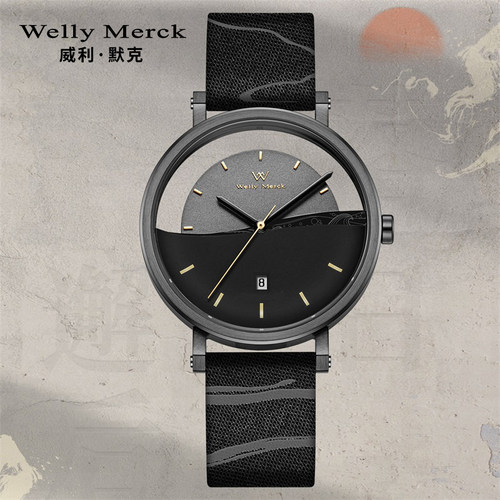 敦煌联名手表6期免息顺丰包邮