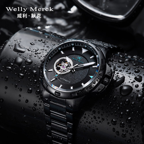 男士全自动镂空机械表