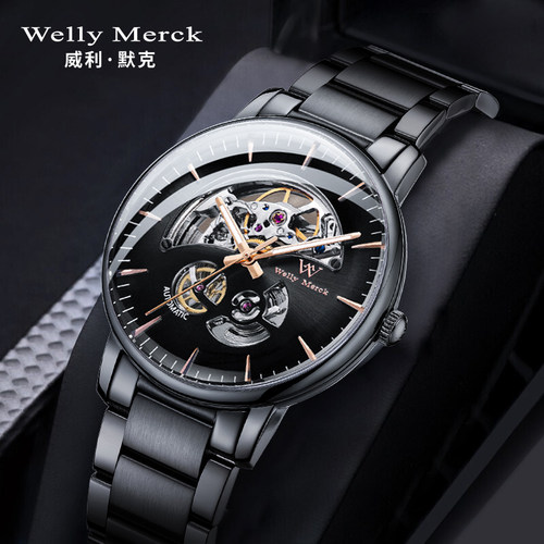 6期免息顺丰包邮镂空机械