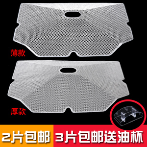 美的油烟机油网CXW-200-DT17/DT11/DT12过滤网 抽油网 2片包邮