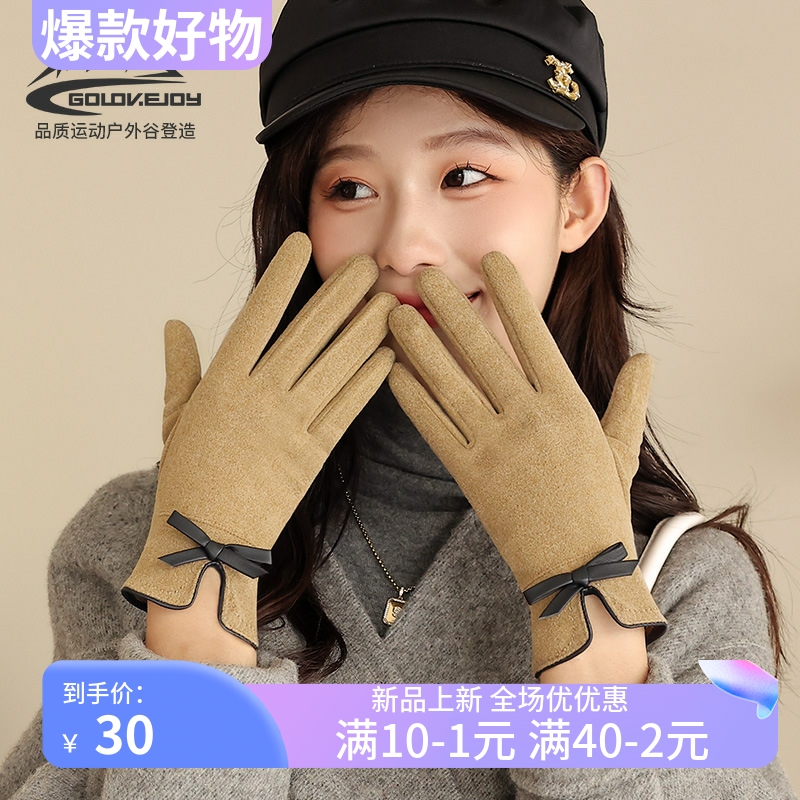 徳绒手套女可爱保暖冬季骑车触屏加绒显瘦蝴蝶结学生手套DY28