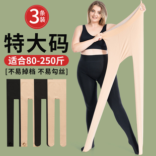 大码丝袜胖mm光腿神器女秋冬季加绒加厚200斤加肥加大连裤打底裤