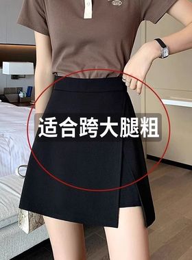 黑色开叉短裙女夏季薄款高腰显瘦胖mm大码a字防走光休闲半身裙潮