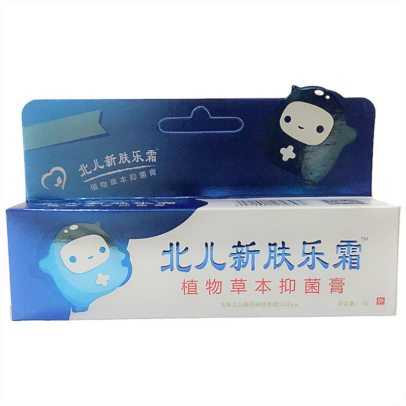 北儿新肤乐霜植物草本抑菌膏 15g婴幼儿童乳膏宝宝护臀膏皮肤藓疹