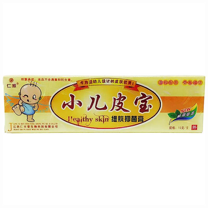 仁振小儿皮宝维肤抑菌膏 15g婴幼儿童乳膏湿珍皮藓蚊虫叮咬红屁股