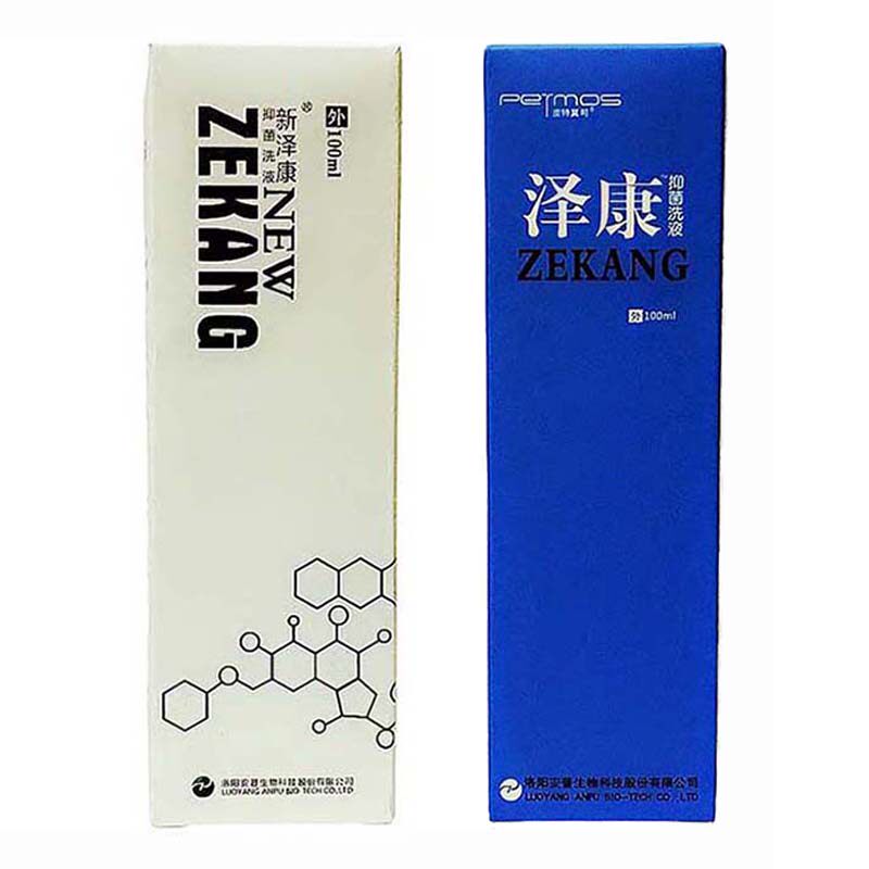 皮特莫司新泽康抑菌洗液复方煤焦油洗剂大块头屑去头屑止痒洗发水