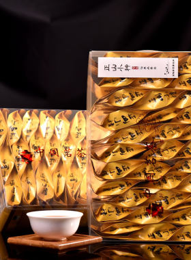 阙下林家小种红茶茶叶特价盒装
