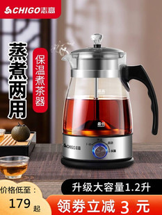 蒸汽煮茶壶 煮茶器全自动家用玻璃电茶壶黑茶保温蒸茶器喷淋式