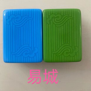 新易城麻将牌补缺单个麻将云朵麻将配牌配一张麻将单个麻将补牌