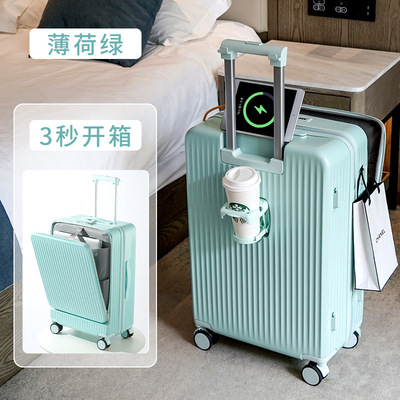 前置开口行李箱女扩容可充电登机箱20寸万向轮多功能密码拉杆箱