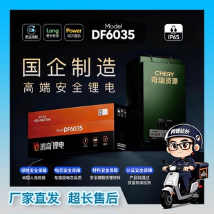 鸿奇60V35AH两轮电动车72v高端磷酸铁锂电池足容安全更远航