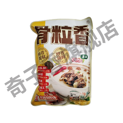 调汤神器骨粒香清真版454g