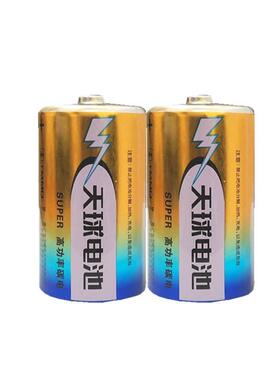 天球1号电池燃气灶一号电池热水器煤气灶液化气灶收音机手电筒