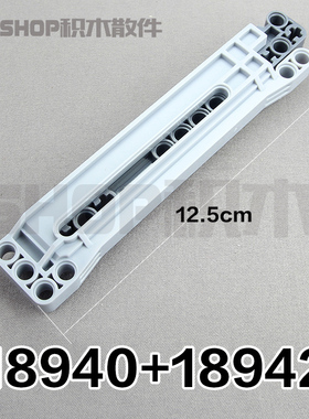 国产零配件积木兼容双鹰18940 18942齿条组合推杆 大推尺