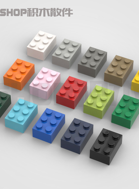 双鹰咔搭小颗粒零件 3002 2x3 基础砖 红 白 黑 300223蓝 黄 绿