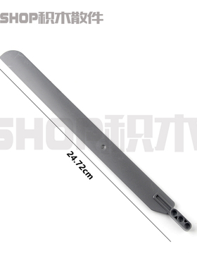 双鹰咔搭兼容双鹰99013 31L JX4107 大螺旋桨叶片拼插积木零配件