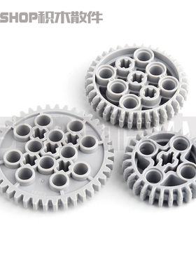 双鹰咔搭积木配件28齿36齿40齿齿轮46372,3649,32498双面带轴孔