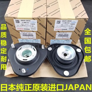 适用全球鹰GX7 RAV4前顶胶平面轴承减震器上座顶胶塔顶日本原装