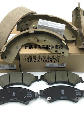 适用福特皮卡RANGER刹车片马自达皮卡BT-50 Pickup前刹车片刹车皮