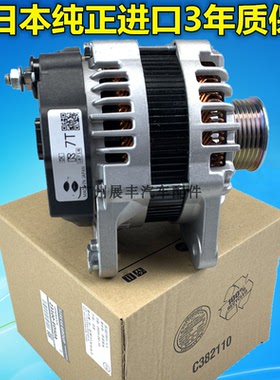 适用新阳光骐达颐达轩逸骊威逍客天籁奇骏蓝鸟D50R50NV200发电机
