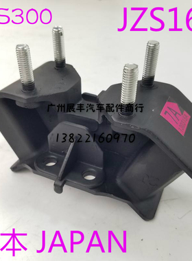 适用雷克萨斯凌志3S000 JZS160左右后发动机波箱机脚胶缓冲胶支架