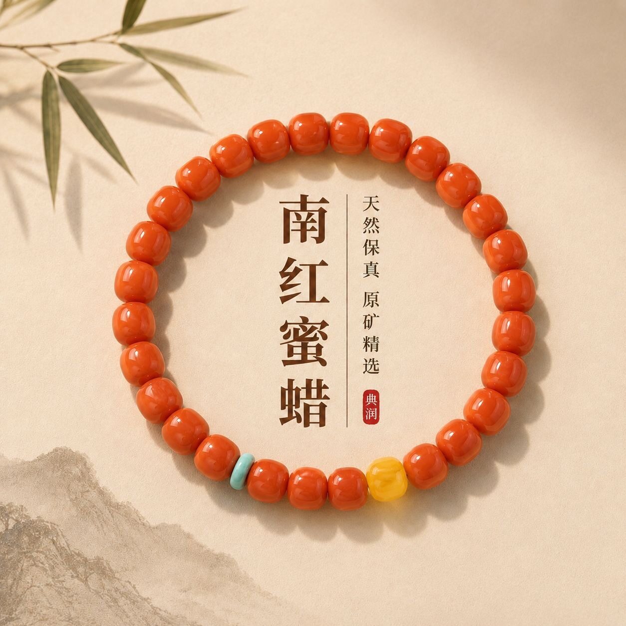 南红手串老型珠桶珠玛瑙绿松石蜜蜡手链女红色本命年新中式