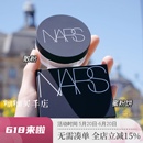 Powder裸光定妆蜜粉饼 糊糊家 Setting 10g NARS 散粉新版