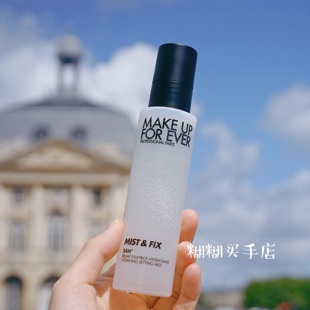 for ever玫珂菲 定妆喷雾大白喷100ml Make 经典 保湿