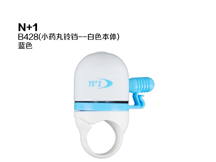 Sonnette de vélo - Ref 1459915 Image 4