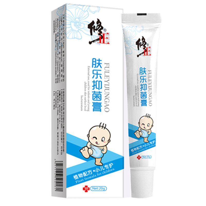 修正孕婦外陰屁股肛周皮膚無激素外用可搭配濕疹藥膏狀私處瘙癢xy在類目 OTC藥品/醫療器械/計生用品, 醫療器械, 保健理療中 - 來自Buy2taobao.com提供專業的淘寶代購服務