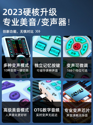 专业变声器用男女实时打电