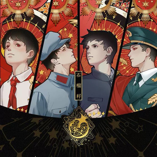 【现货】石榴籽｜光刻小卡