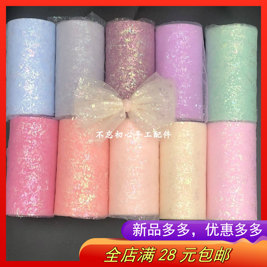 diy韩版七彩网纱手工公主风发夹