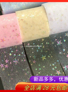 网纱蝴蝶结手工diy材料配件