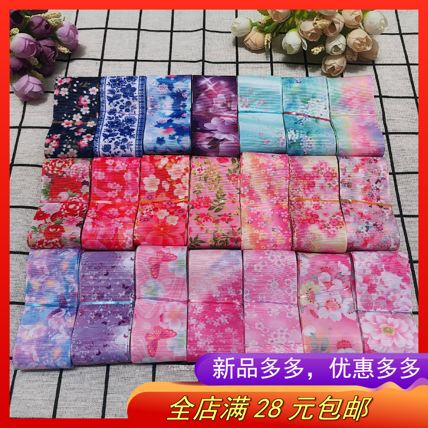 3.8CM高密热转印印花罗纹带diy手工胡蝶结和风材料配件螺纹带