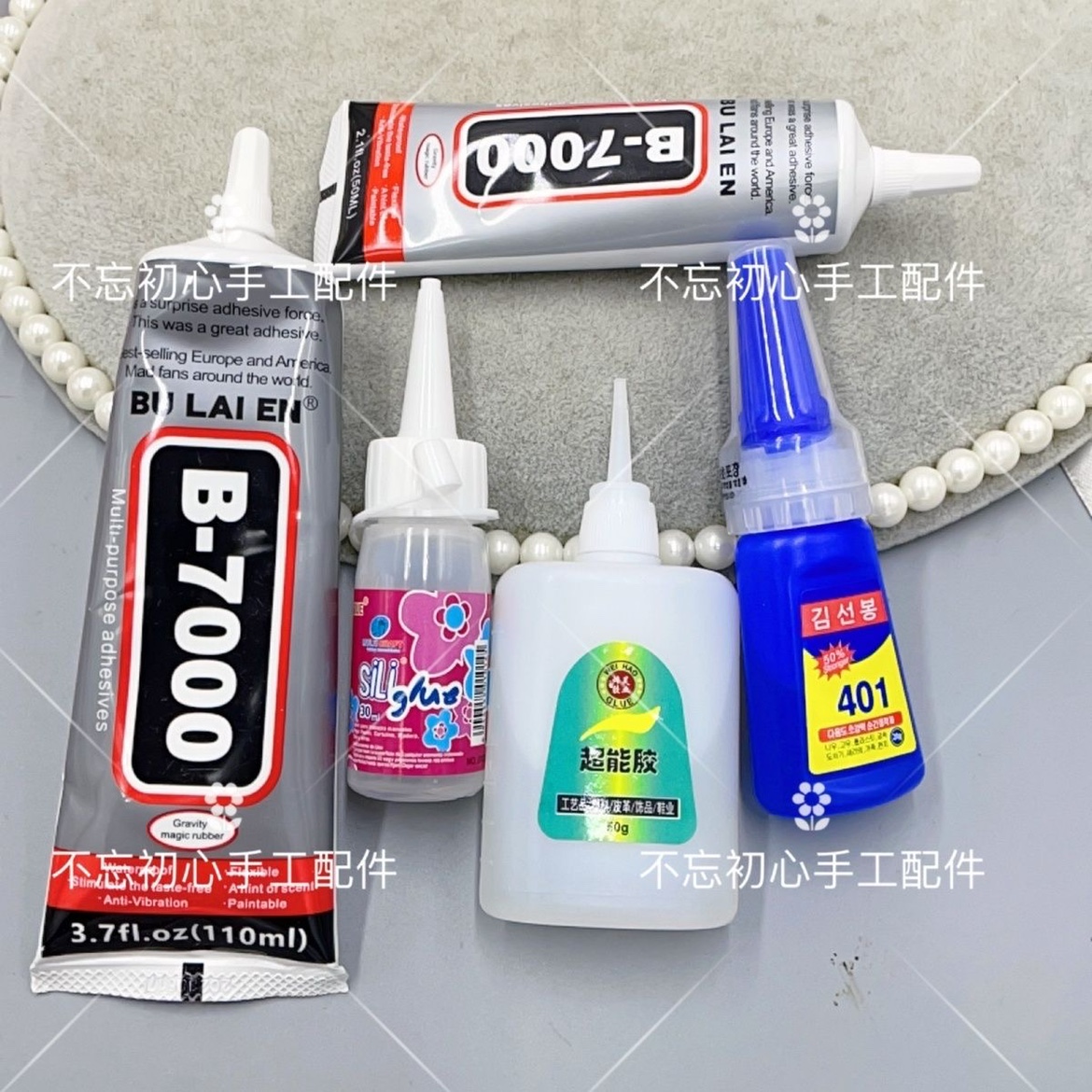 401胶水超能胶皮革美甲发夹品粘钻塑料金属皮筋酒精胶B7000胶水